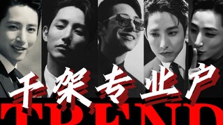 【干架专业户李洙赫】关于我家那口子爱干架这件事
