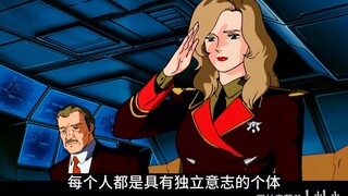 Mustahil bagi manusia untuk memahami satu sama lain! Tomino Yuki, SUNRISE dan Kelahiran Gundam [Seja