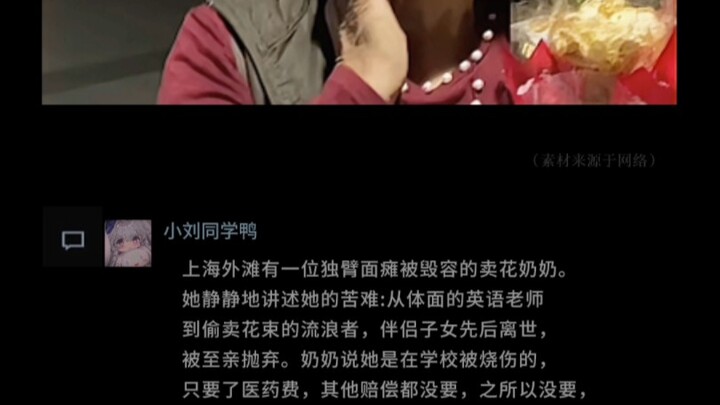 Dalam kehidupan ini jual bunga, di kehidupan berikutnya cantik…