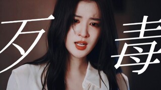 Thật là một vở kịch tàn khốc! Nạn nhân thực sự của vở kịch này chính là những đứa trẻ mồ côi trong v