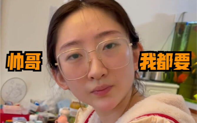 你就是缠他身子！
