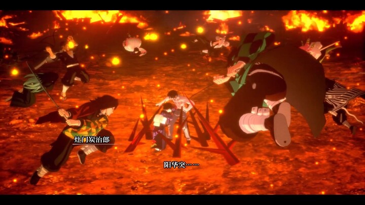 All seven pillars use charge moves, so cool! "Demon Slayer: The God of Fire Blood Wind Story 2" Chap