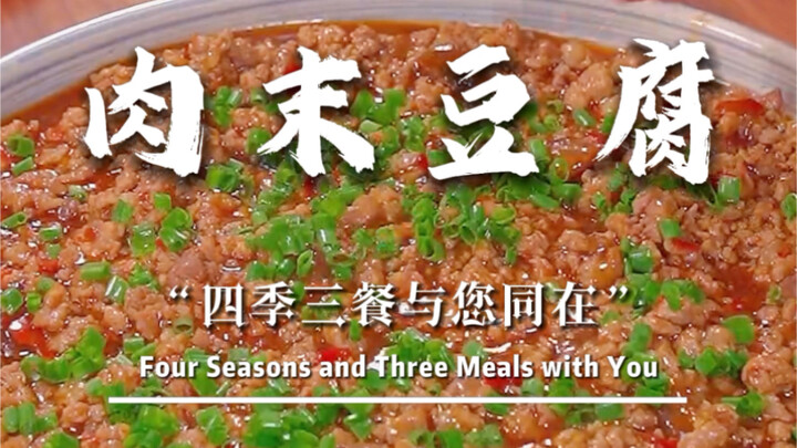 If your tofu always ends up mushy and falling apart, just make minced meat tofu like I do—no fancy t