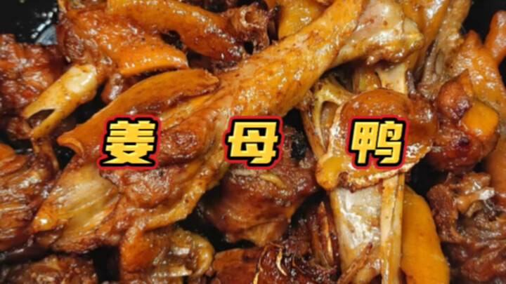 Món vịt hầm gừng không thêm một giọt nước nào khiến tôi nhớ đến một người bạn cũ.