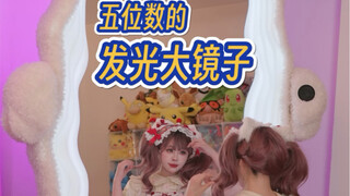 Danh sách mong muốn năm ngoái cuối cùng cũng được mang về nhà rồi! Chi cả đống tiền để mua chiếc gươ