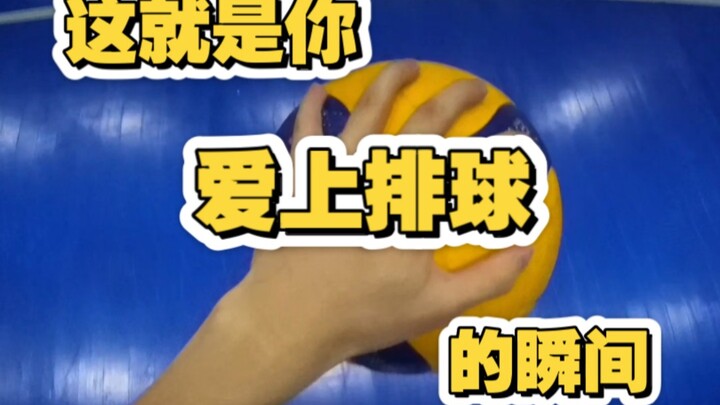 [Góc nhìn thứ nhất về bóng chuyền] Đây chính là khoảnh khắc bạn trót yêu bóng chuyền