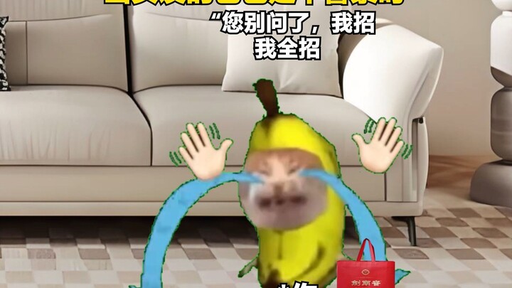 当你第一次见女友家长而她的爸爸是警察时 #万万没想到 #搞笑 #猫meme #见家长