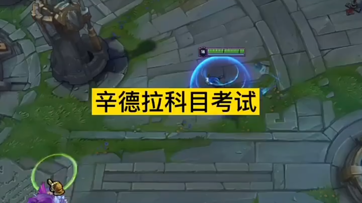 Wei Yi’s Syndra Guide for Ranked Play: Essential, High-Elo-Effective Tips