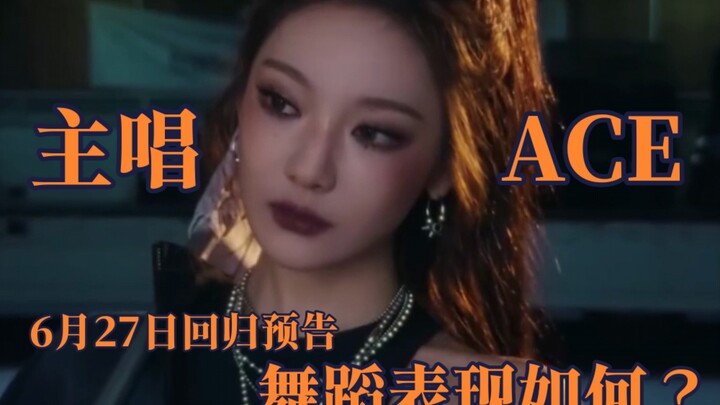 就算在边边律动和力度也很到位 这姐舞蹈真被低估了