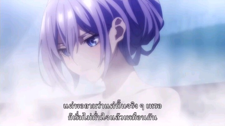 สกิลไร้เทียมทาน ตอนที่ 9