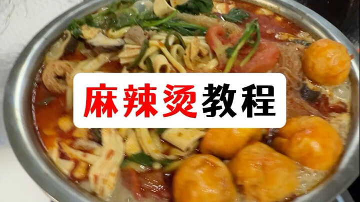 Spicy Hot Pot Tutorial.
