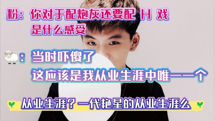 [Sheepie] So-called “iconic sex symbol of a generation” — even playing an extra still gets you the h