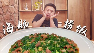 Fresher than abalone and better than oysters, why is this green rice dish so popular in Beijing?
