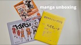[manga unboxing & review] | รีวิวปกพิเศษมังงะ + ภาพต้นฉบับมังงะ ไฮคิว Haikyu ! เล่มจบ