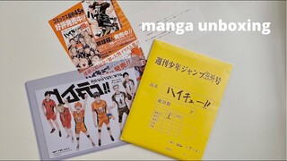 [manga unboxing & review] | รีวิวปกพิเศษมังงะ + ภาพต้นฉบับมังงะ ไฮคิว Haikyu ! เล่มจบ