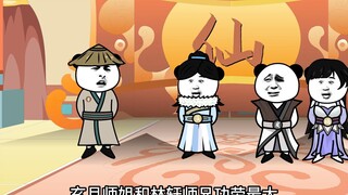 第25集：我要这系统有何用？