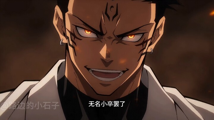 Hoạt hình AI do một người tự làm: Jujutsu Kaisen – Trận chiến quyết định ở Shinjuku trong Ma cảnh Nh