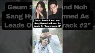 SOUNDTRACK#2 (2023)  Korea drama #newkdrama  #shorts #fypシ #foryou #dramas