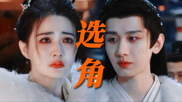 يا للهول! المخرج الذي جعلهما يلعبان دور أخ وأخت هو ببساطة عبقري! رأى أخته المفقودة منذ سنوات في لمحة