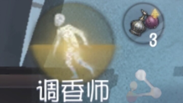 神 金 调 香
