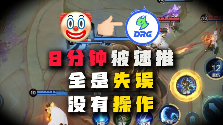 A game full of mistakes—Crystal gets pushed, I give up and recall? The most insane KPL match ever!