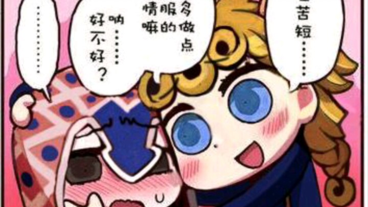 JOJO’s wonderful memes