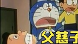 Doraemon: Nobita, you are so filial to me! ? !