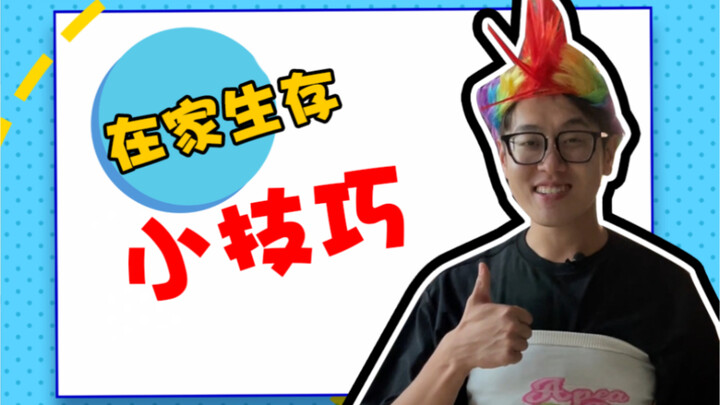 มีประโยชน์สุดๆ รีบบันทึกไว้เลย!!!