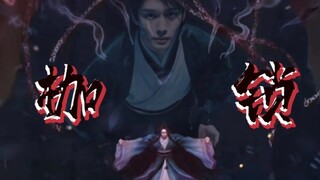 冲破枷锁的白晓生，终究得偿所愿，获得了他的自由！恭喜撒花！！！