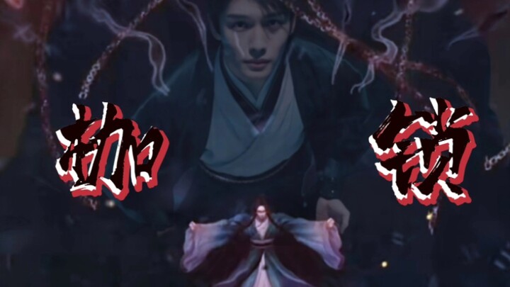 冲破枷锁的白晓生，终究得偿所愿，获得了他的自由！恭喜撒花！！！