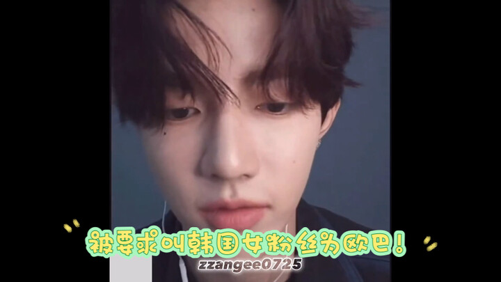 [Zhang Hao Autograph Session] The Day the Puppy Was Shocked: Asked to Call a Korean Female Fan “Oppa