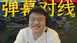 【Uzi】: แคปชั่นบน Bilibili ตลกเกินไปแล้ว