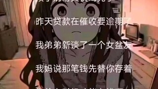 事已至此，先把
