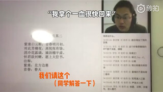 丁丁网课