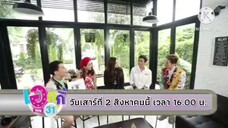 เอกกี้ ซอย 31 พบกับนักร้องเสียงทรงพลัง "แอม เสาวลักษณ์ & โบ สุนิตา" วันเสาร์ที่ 2 ส.ค. เวลา 16.00 น.