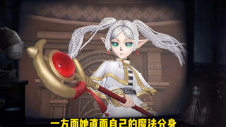 外国网友如何评价芙莉莲联动内录