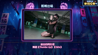 【阿叶君录屏】叶哥第二次线上表演！