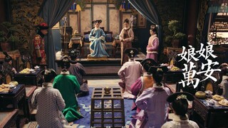 [如懿传] 请安