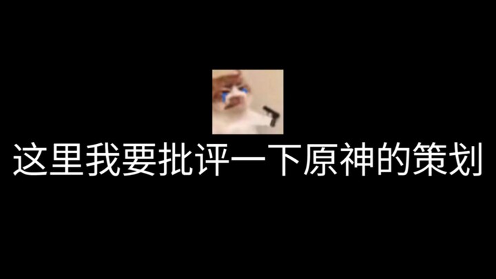 “Kiniichi itu kayaknya melebihi batas banget, ya?”