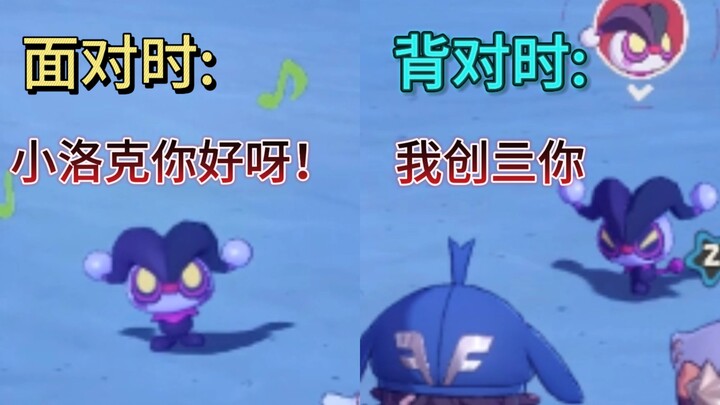 The little guy has two more faces.
