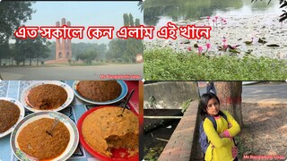 দুঃখে যাদের জীবন গরা তাদের আবার কস্ট কি ll বাচ্চাদের অভাব সিখান কাজে আসবে ll