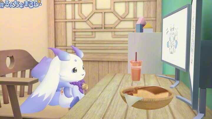 【Lunlun/Streaming 3D】Rayakanlah! Binatang buas 3D termanis di dunia telah lahir!