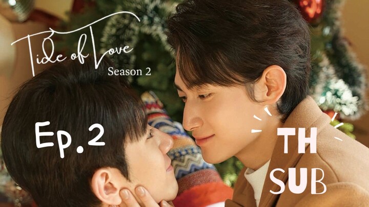 Ep.2 Tιdε σƒ lσνε ѕѕ.2