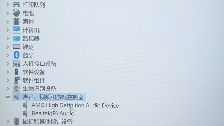 One Simple Trick to Fix Your Computer Speakers Suddenly Going Silent!