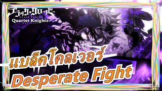 [แบล็คโคลเวอร์ / ขลุ่ยวิเศษ] Desperate Fight / MSIC#1