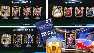 🎁 ESTAN REGALANDO A MESSI TOTS EN ESTOS SOBRES DE FC MOBILE ? 😳