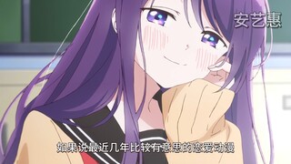 久保同学不放过我