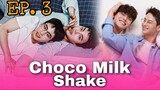 🇰🇷 Choco Milk Shake (2022) - Episode 03 Eng sub
