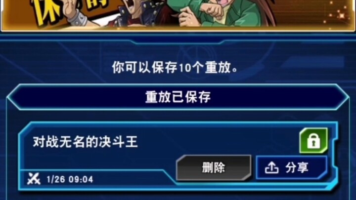 Does the official really allow this kind of Sima deck to exist?