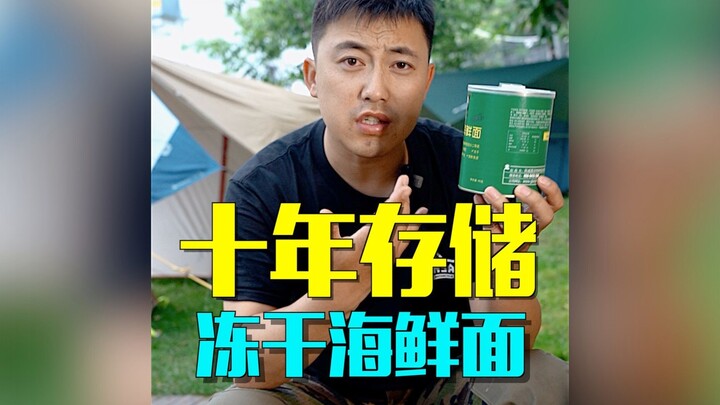 Lương thực dự trữ ngày tận thế, có ngon không?